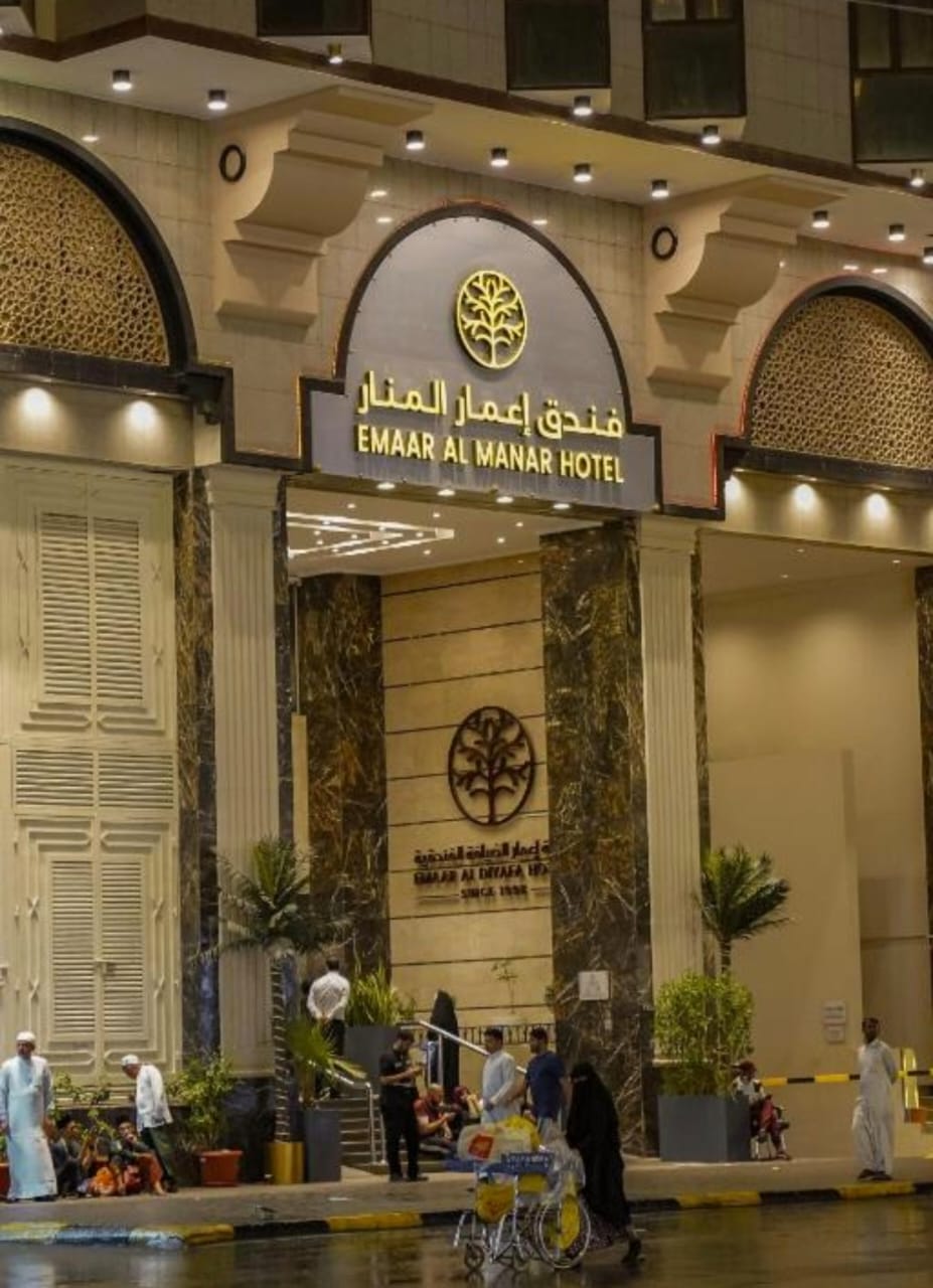 واجهة فندق إعمار المنار